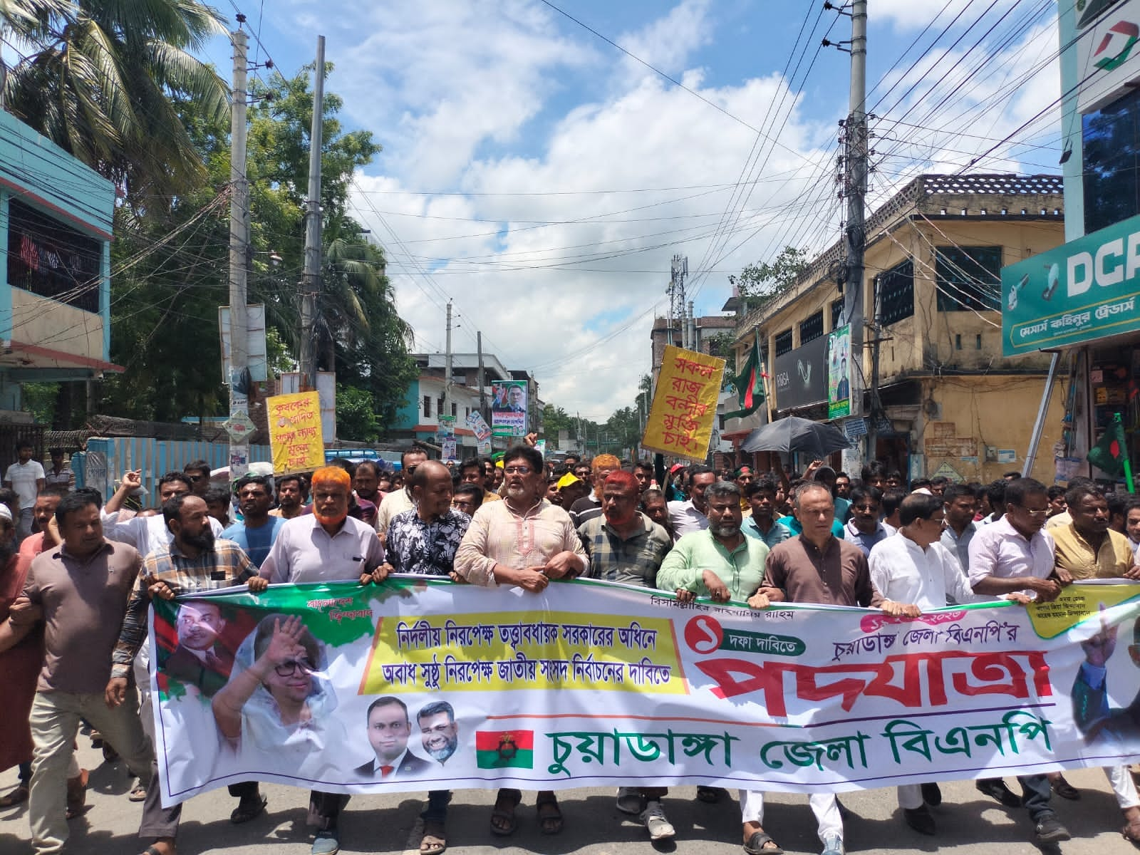 তত্ত্বাবধায়ক সরকারের অধীনে নির্বাচন দিতে হবে | দৈনিক মাথাভাঙ্গা